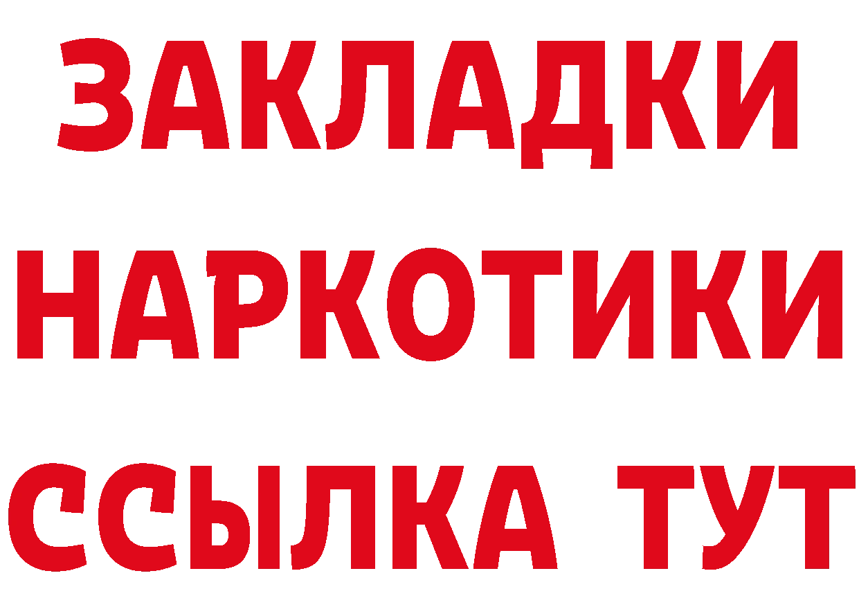 МЯУ-МЯУ 4 MMC зеркало мориарти МЕГА Городовиковск