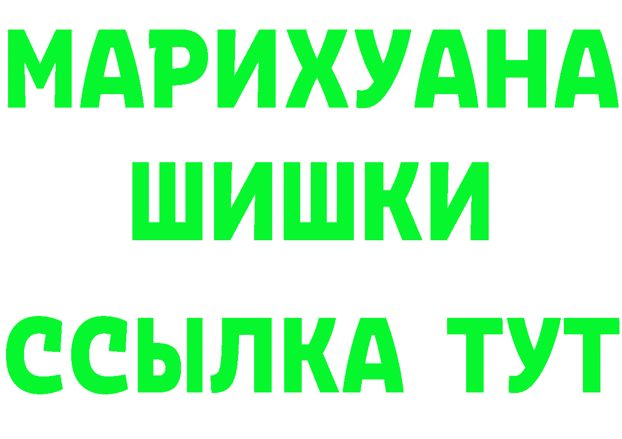 Cocaine 97% как войти даркнет MEGA Городовиковск