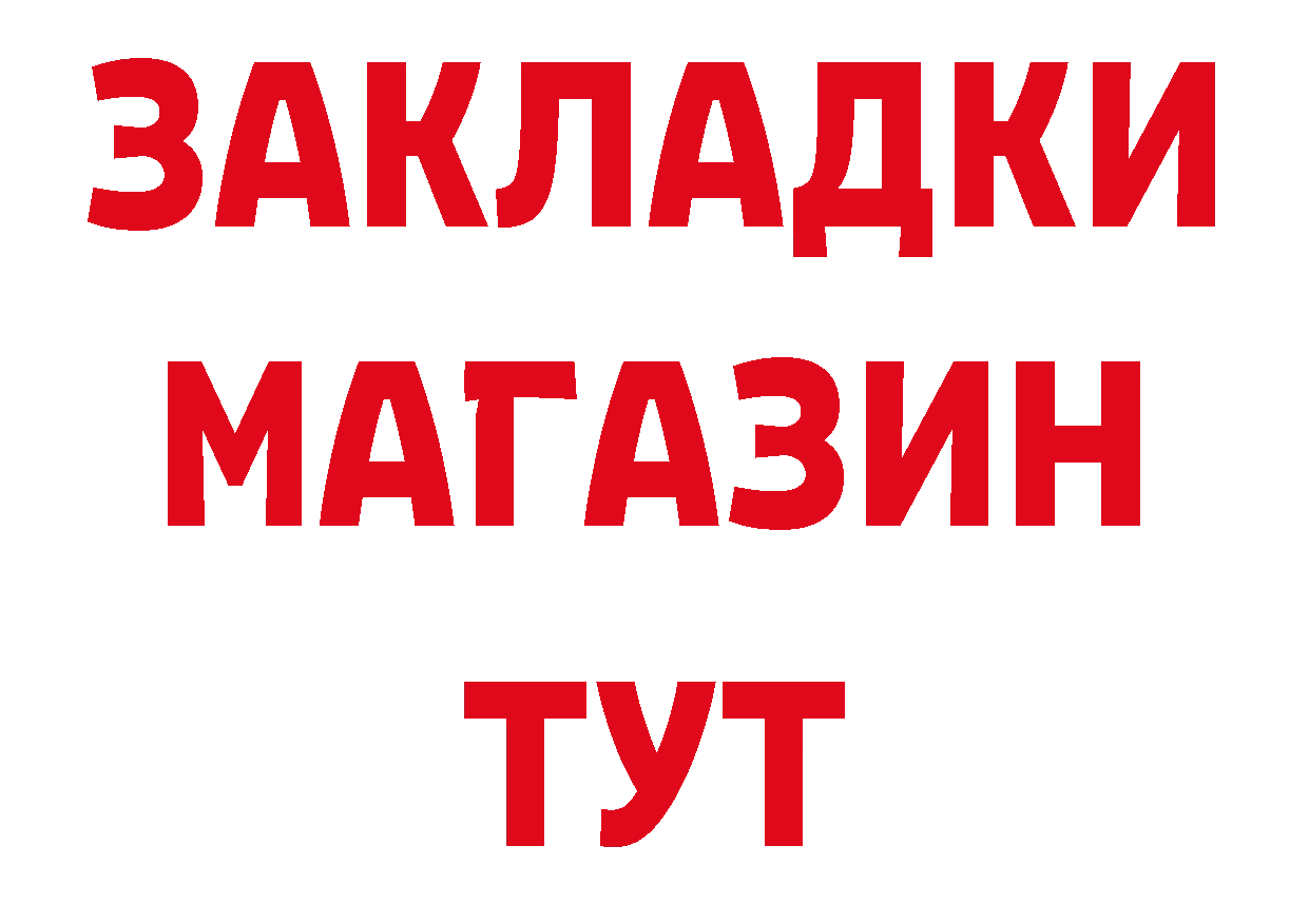 MDMA VHQ как войти нарко площадка ОМГ ОМГ Городовиковск